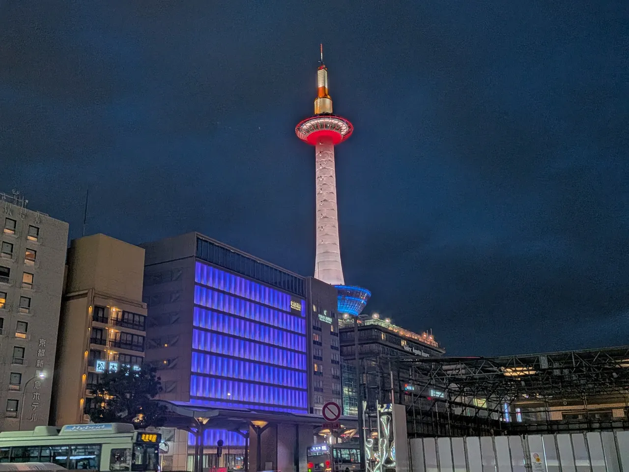 Kyoto Tower Building