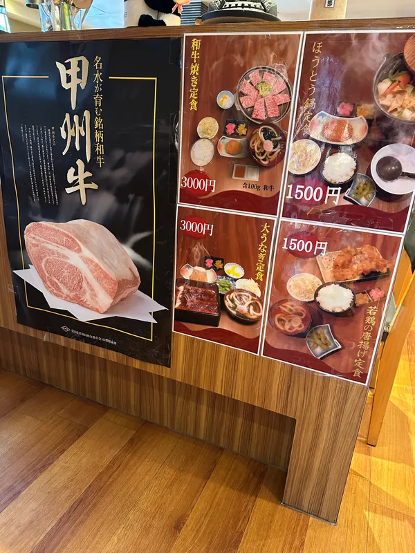 瀧や takiya
