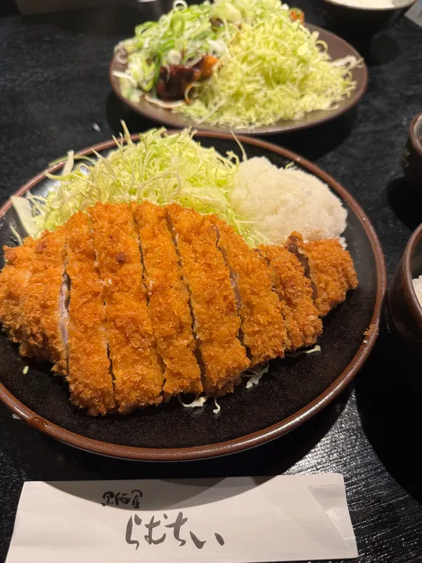 Ramuchii
