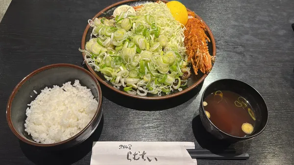 Ramuchii