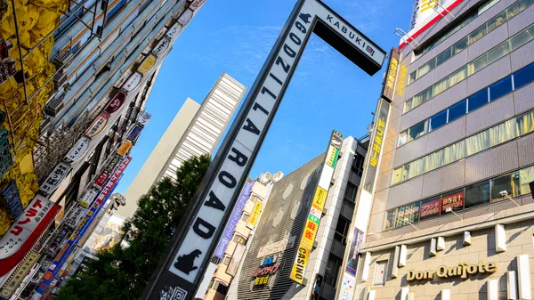 I LOVE KABUKI-CHO
