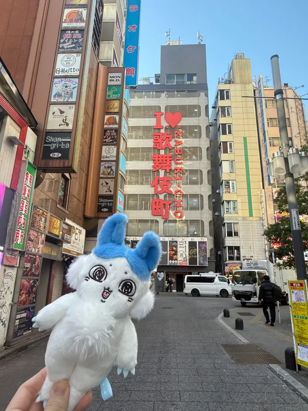 I LOVE KABUKI-CHO