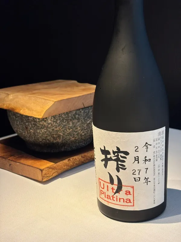 Narisawa