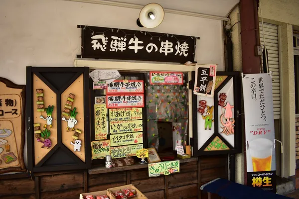 Umamiya