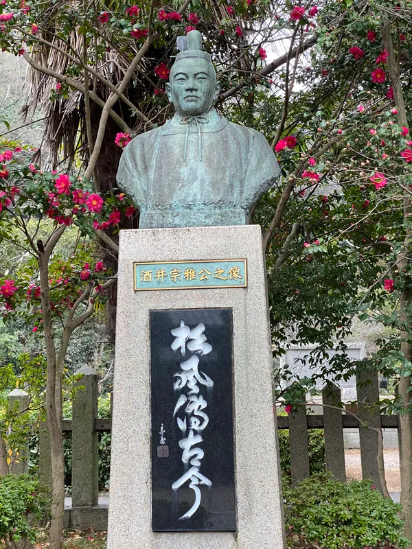 Himeji Shrine