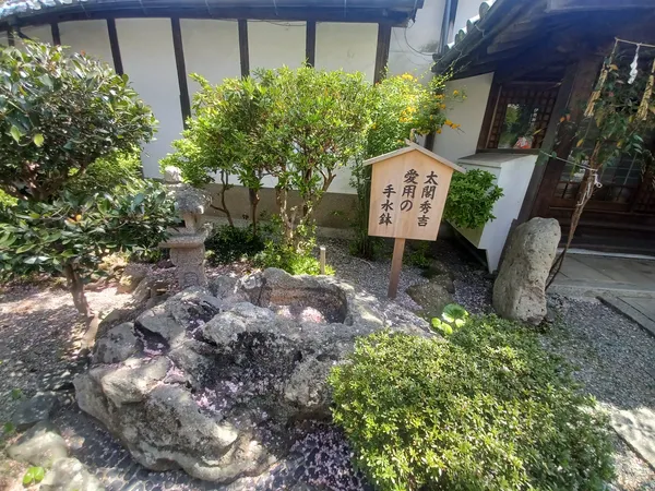 Himeji Shrine