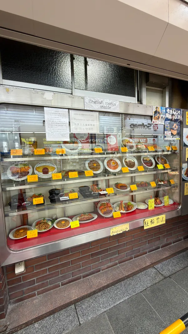 Jiyuken Namba Honten