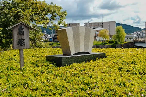 Ougizuka