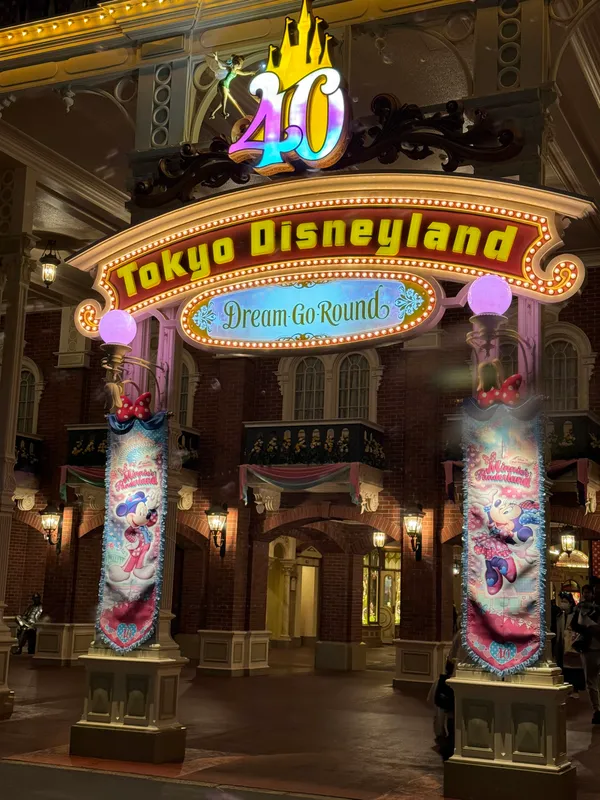 Tokyo Disneyland