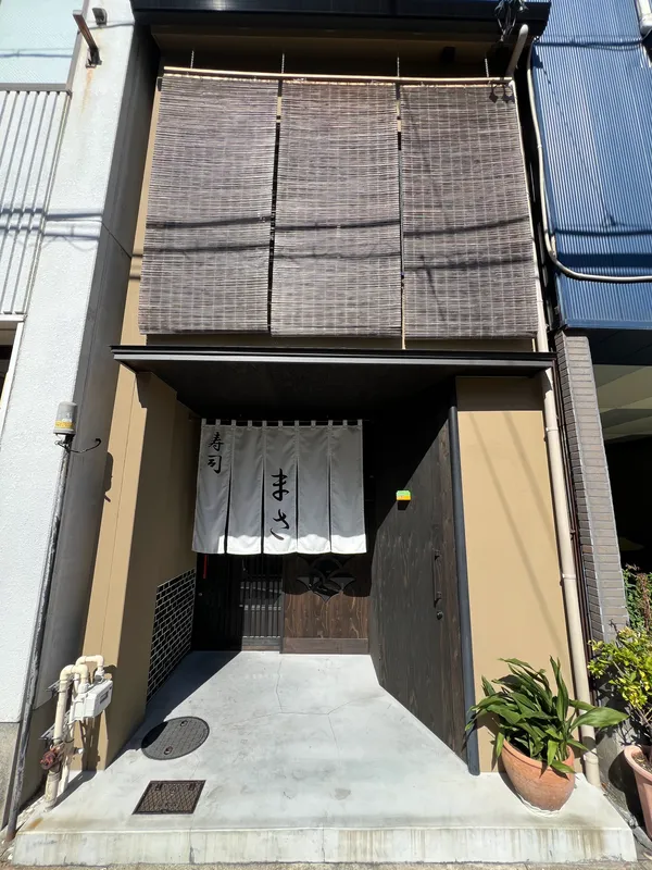 Sushi Masa