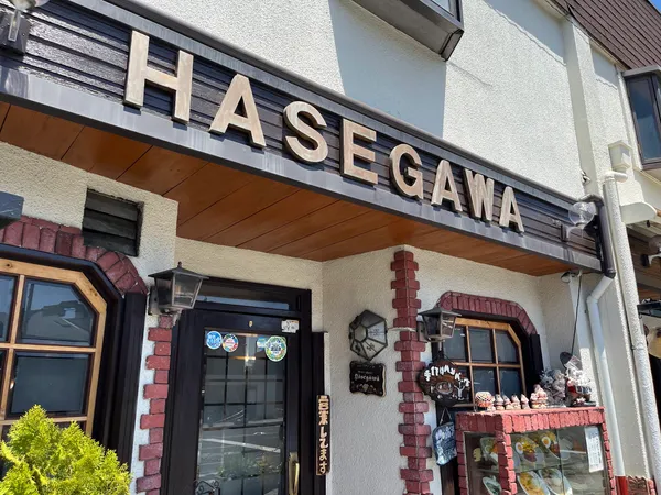 Grill Hasegawa