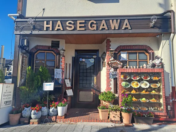 Grill Hasegawa