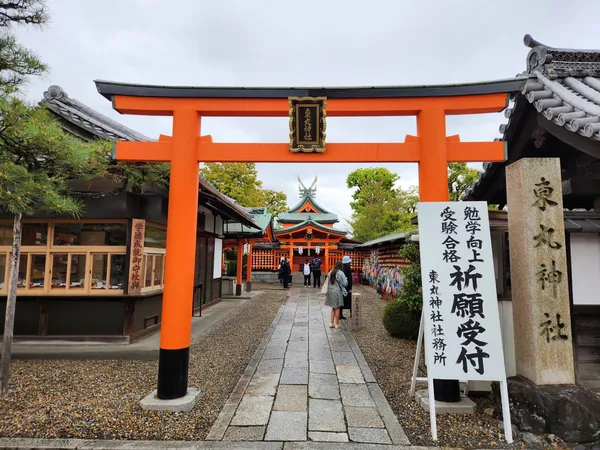 Fushimi Kandakara Shrine