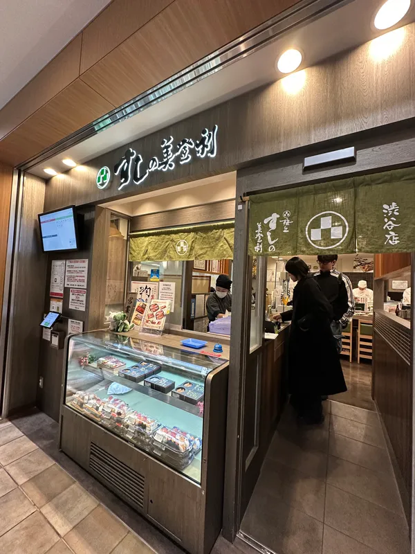 Sushi no Midori Shibuya