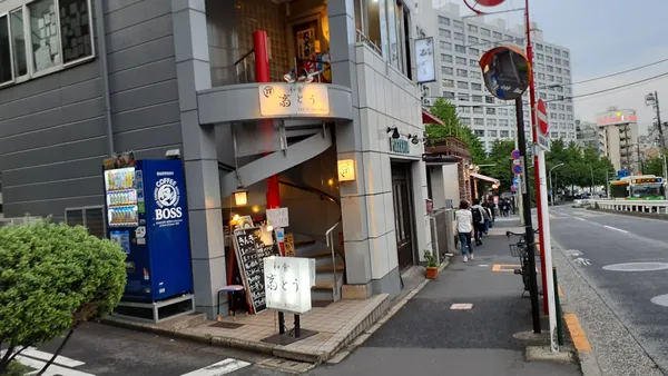 Washoku Saito