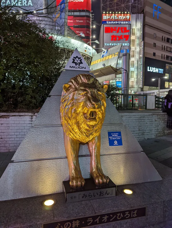 Miraion Lion Square