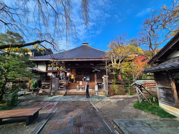 Myouryuji (Ninja Temple)