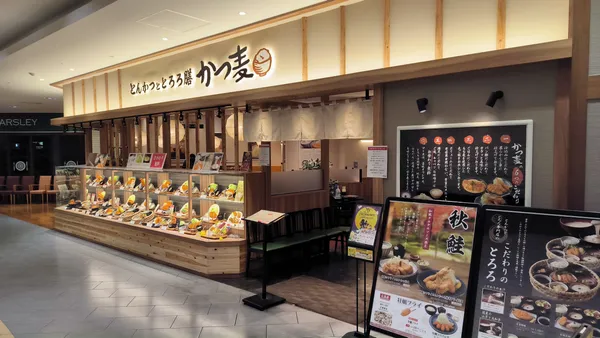 Tonkatsu and Tororozen Katsumugi - Aeon Mall KYOTO