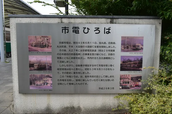 Shiden Plaza