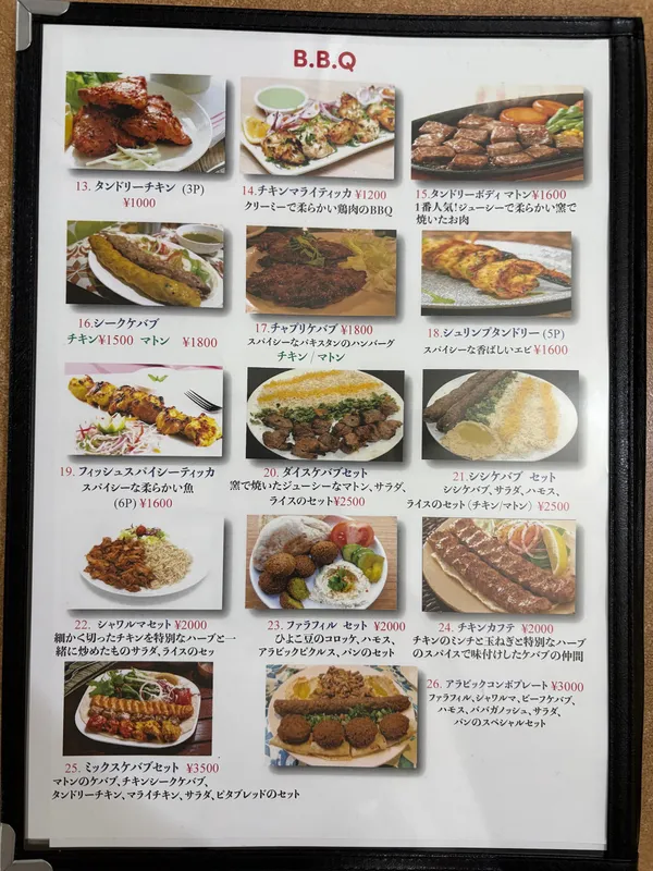 Ali's Kitchen Osaka Halal Pakistani & Arabic Restaurant