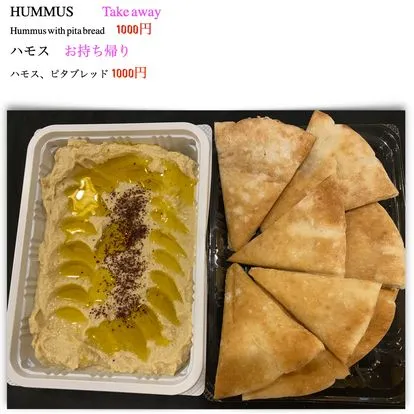 Ali's Kitchen Osaka Halal Pakistani & Arabic Restaurant