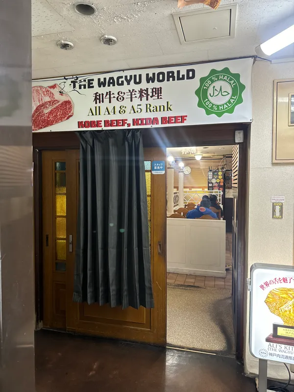 Ali's Kitchen Osaka Halal Pakistani & Arabic Restaurant