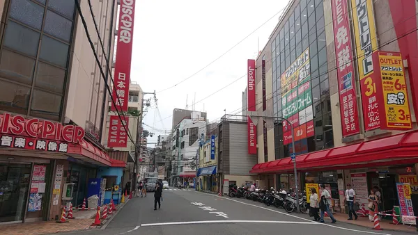 Nipponbashi Denden Town