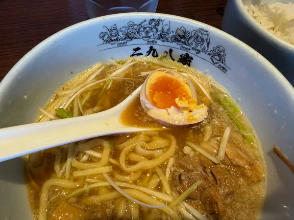 二九八家 いわせ