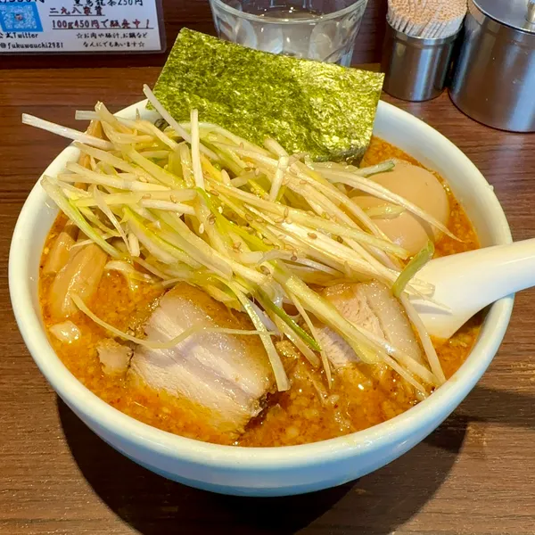 二九八家 いわせ