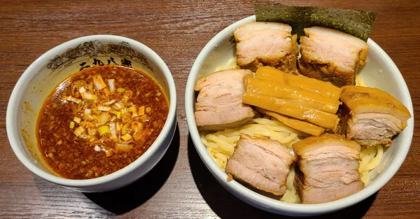 二九八家 いわせ