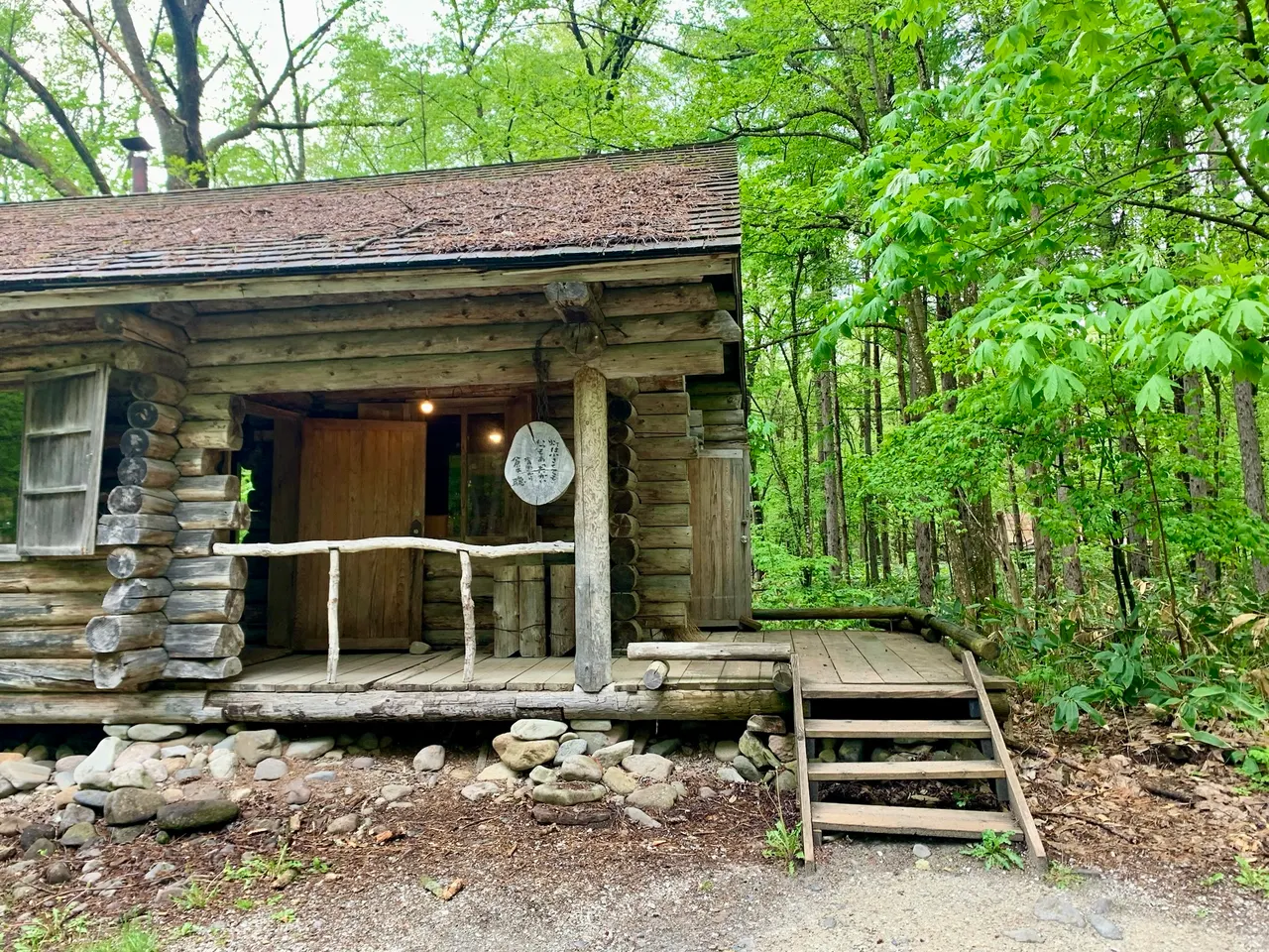 Goro's Log Cabin