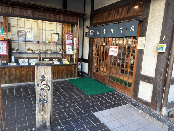 Yamamotoya Honten Sakurayama