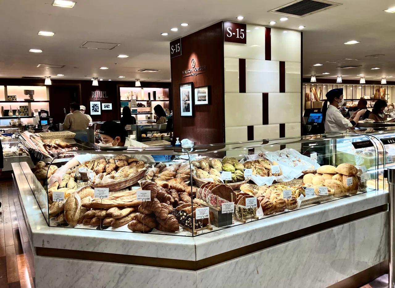 MAISON KAYSER Isetan Shinjuku Shop