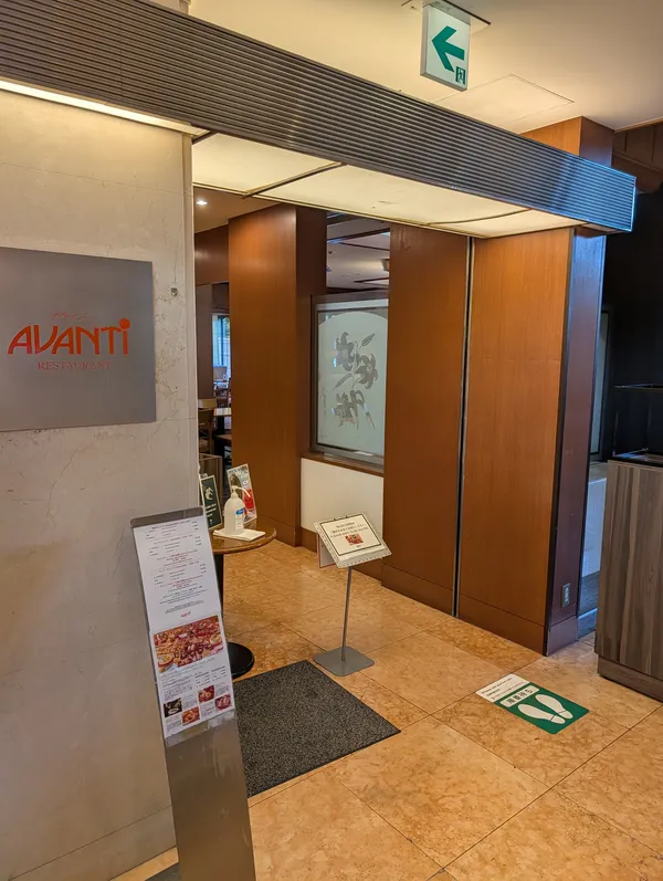 INTERNATIONAL GARDEN HOTEL NARITA RESTAURANT AVANTI