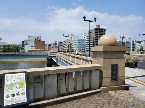 Aioi Bridge