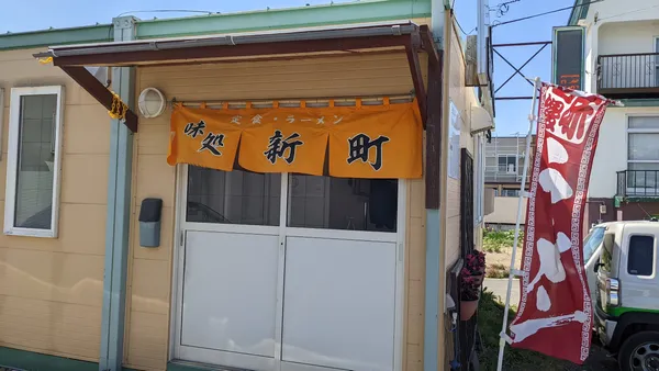 Shimmachi
