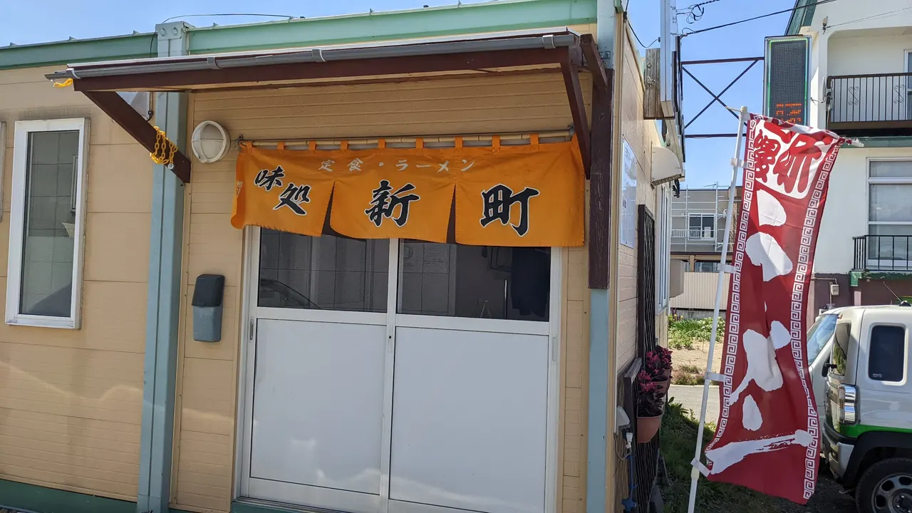 Shimmachi