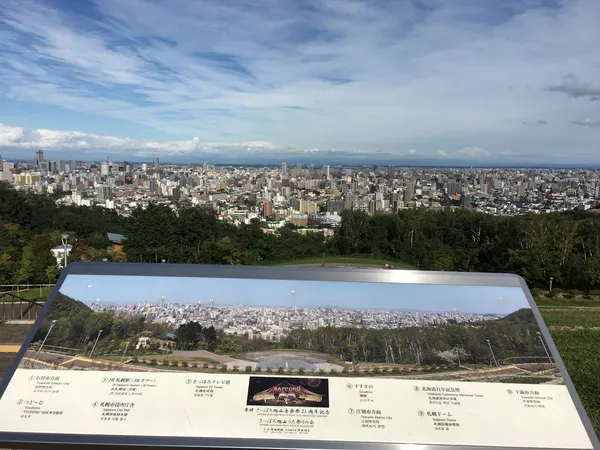 Asahiyama Memorial Park