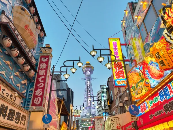 Shinsekai Market