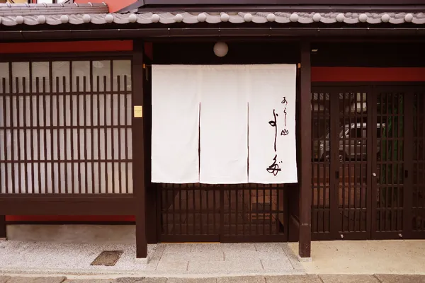 Yoshida-ya