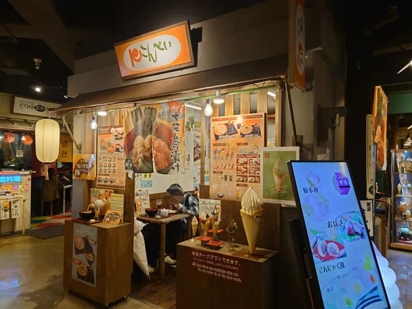 Naniwa Kuishinbo Yokocho