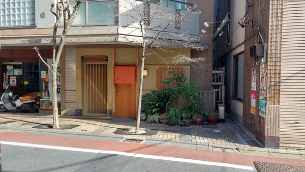Nishiazabu Sushi Shin