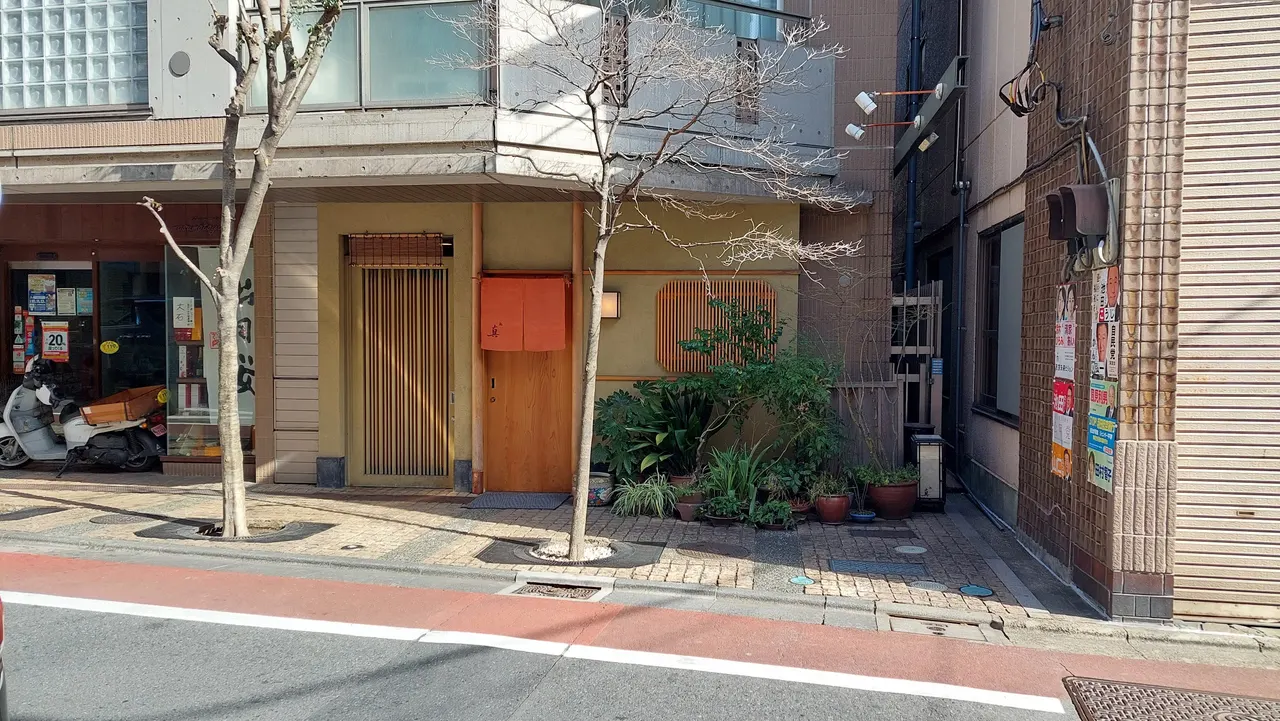 Nishiazabu Sushi Shin