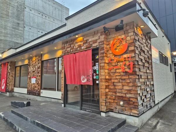 【Hokkaido Ramen】Ebisoba Ichigen Main Shop