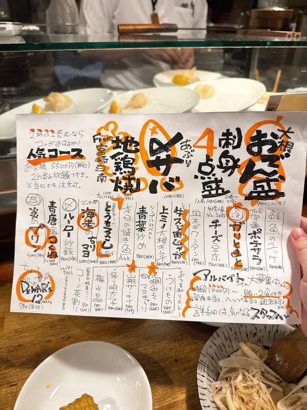 Shirube Shimokitazawa