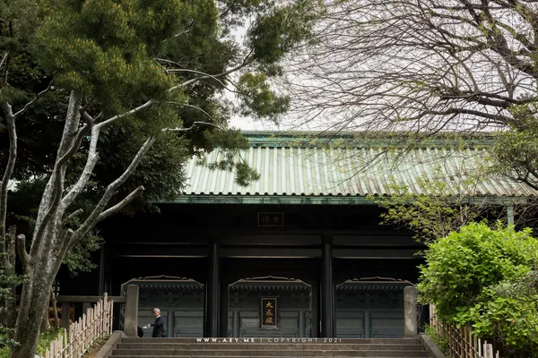 Yushima Seido
