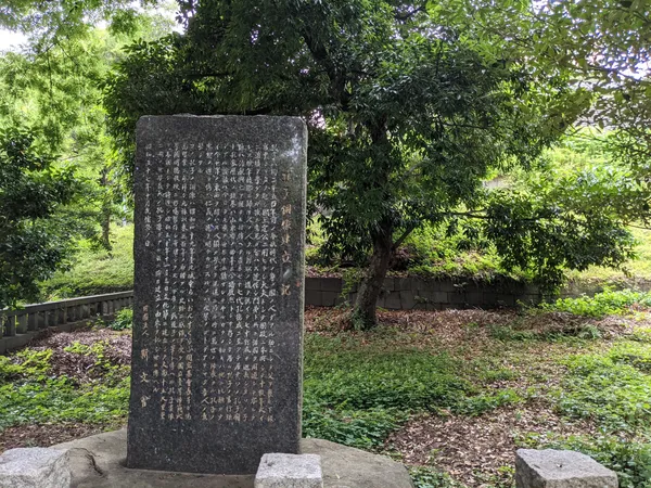 Yushima Seido